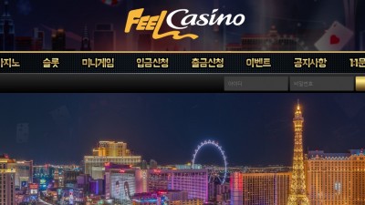 카지노사이트 필카지노(FEEL CASINO)