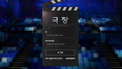 극장 주소와 혜택