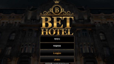 벳호텔(BET HOTEL) 토토 주소, 가입코드 정보