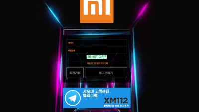 토토사이트 샤오미(XIAOMI)