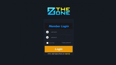 토토사이트 더존(THE ZONE)