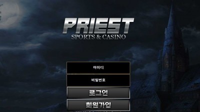 프리스트(PRIEST) 토토 주소, 가입코드 정보