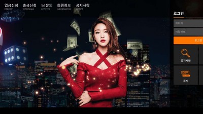 샤넬 카지노 주소, 가입코드 정보