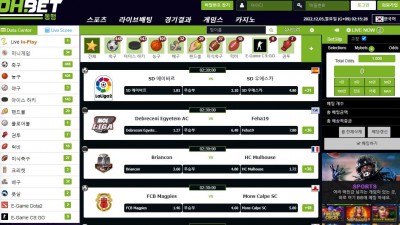 토토사이트 DHBET (동행)