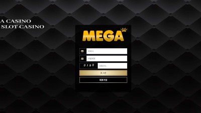 메가(MEGA) 카지노 주소, 가입코드 정보