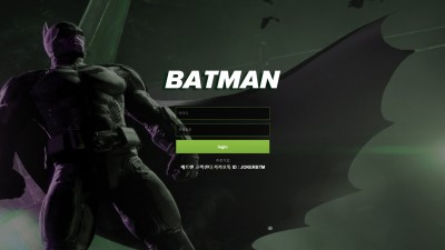 토토사이트 배트맨 (BATMAN)