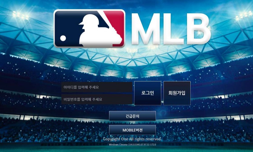 엠엘비 토토 MLB 주소 도메인 가입코드