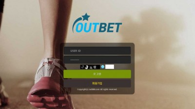 아웃벳(OUTBET) 토토 주소, 가입코드 정보