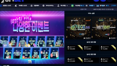 토토사이트 탑플러스벳(TOPBET)