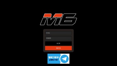 토토사이트 M6