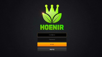 토토사이트 헤니르(HOENIR)