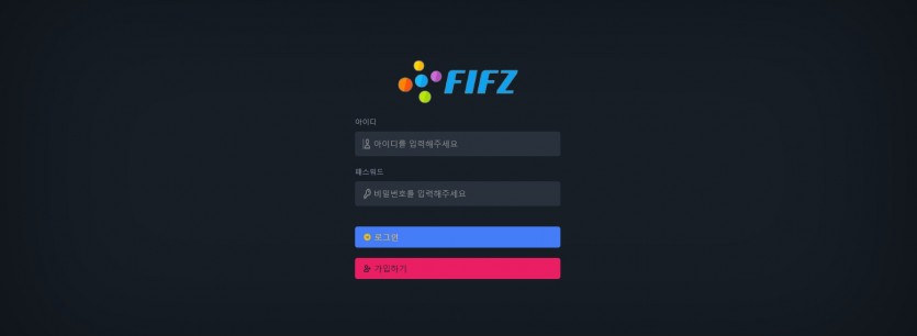 FIFZ 먹튀검증 주소 가입코드 추천인 도메인 토토사이트