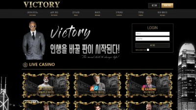 카지노사이트 빅토리카지노 (VICTORYCASINO)