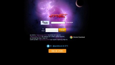 토토사이트 스포크원(SPOKONE)