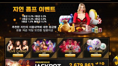 카지노사이트 1%(일퍼센트카지노)