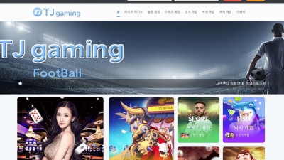 토토사이트 티제이게이밍(TJ GAMING)