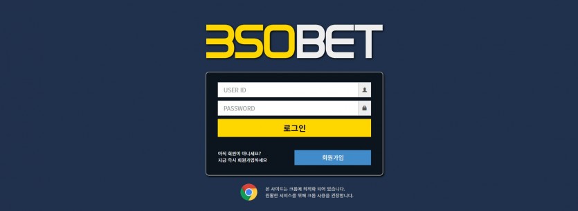 350벳 먹튀검증 주소 가입코드 추천인 도메인 토토사이트