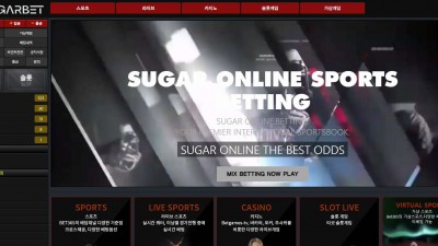 슈가벳(SUGARBET) 토토 주소, 가입코드 정보