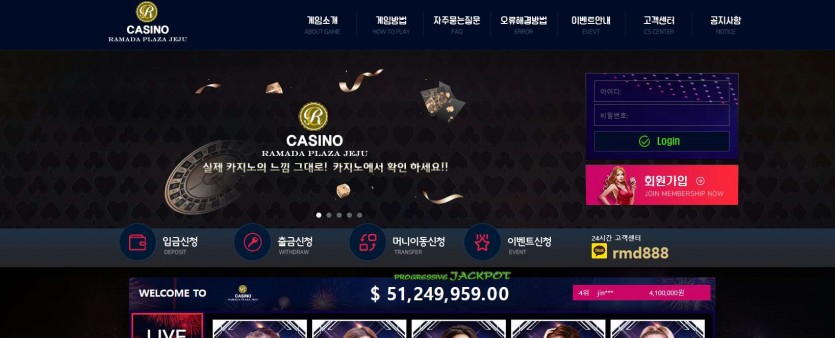라마다 도메인 추천인 카지노사이트