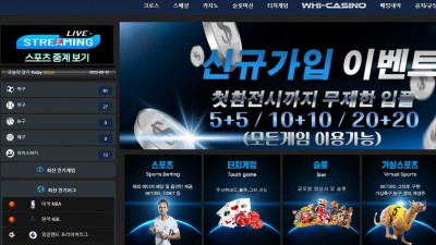 휘카지노(WHI CASINO) 주소, 가입코드 정보
