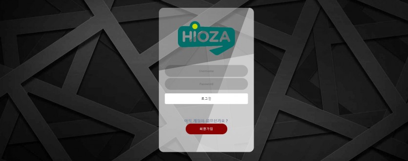HIOZA 먹튀검증 주소 가입코드 추천인 도메인 토토사이트