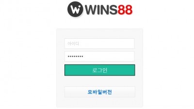 토토사이트 윈즈88(WINS88)