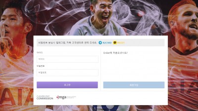 토토사이트 온벳(ON BET)