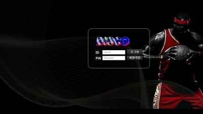 디스코(DISCO) 토토 주소, 가입코드 정보