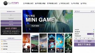 맥스코인(MAXCOIN) 토토 주소, 가입코드 정보