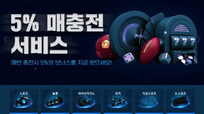 토토사이트 벳엔드 ( BETEND )