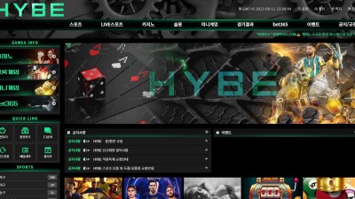 하이브(HYBE) 토토 주소, 가입코드 정보
