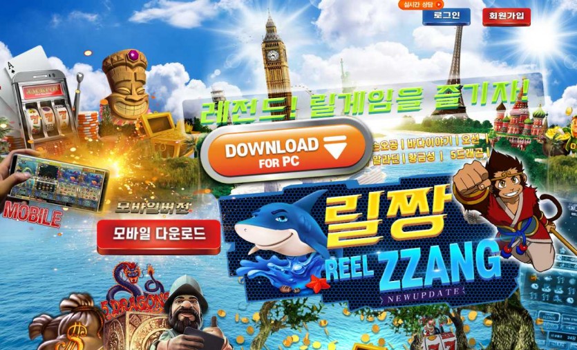 릴짱 주소 가입코드 도메인 추천인 슬롯사이트