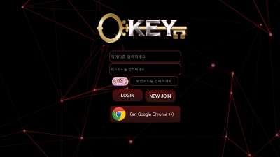 토토사이트 키(KEY)