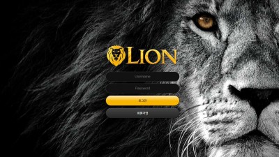 토토사이트 라이언(LION)