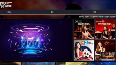 카지노사이트 카지노로얄(CASINO ROYAL)