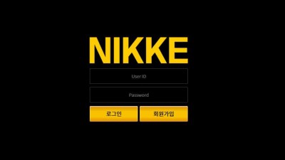 토토사이트 니케(NIKKE)