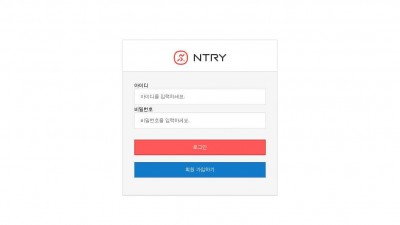 토토사이트 엔트리(NTRY)