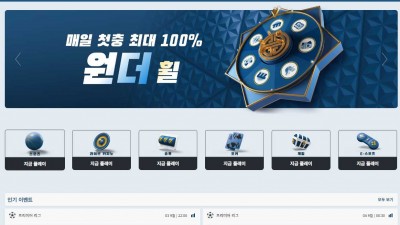 BET16 토토 주소, 가입코드 정보