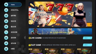 버닝(BURNING) 카지노 주소, 가입코드 정보