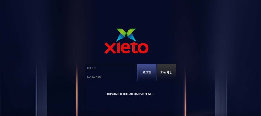 XLETO 먹튀검증 주소 가입코드 추천인 도메인 토토사이트