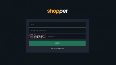 토토사이트 쇼퍼(SHOPPER)