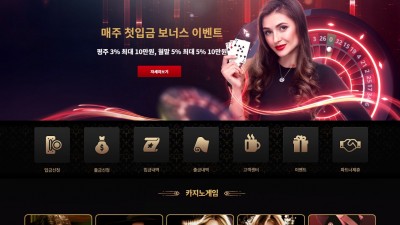 카지노사이트 레이스카지노(RACE CASINO)