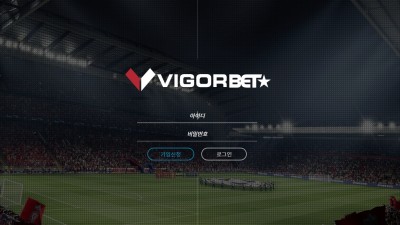 토토사이트 비고르벳(VIGORBET)