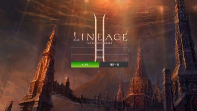 리니지(LINEAGE) 주소와 혜택