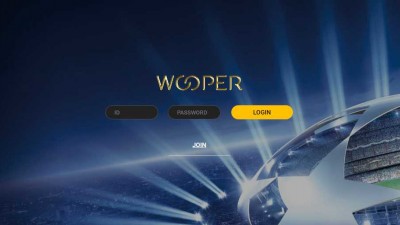 토토사이트 우퍼(WOOPER)