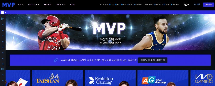 MVP 도메인 추천인