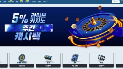 벳16 토토 주소, 가입코드 정보