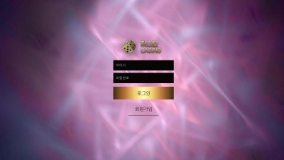 카지노사이트 저스틴