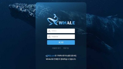 웨일(WHALE) 주소와 혜택