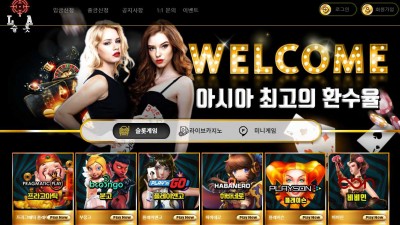 LA슬롯 카지노 주소, 가입코드 정보